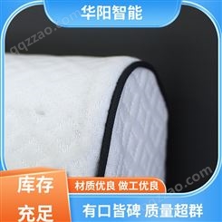 保护颈部 易眠枕头 吸收汗液 服务优先 华阳智能装备
