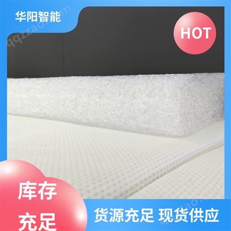 能够保温 易眠枕头 吸收冲击力 经久耐用 华阳智能装备