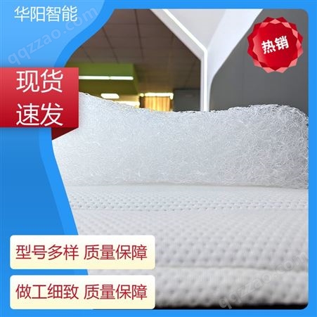 华阳智能装备 能够保温 易眠枕头 受力均匀 服务完善
