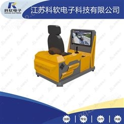 江苏科软 三自由度平台挖掘机模拟机 WJJ 技能培训 模拟训练
