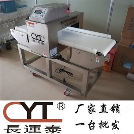 广东食品金属检测仪 广西食品金属检测机 海南食品金属检测仪价格