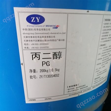 厂家高价回收 丙二醇 异丙醇 乙二醇回收