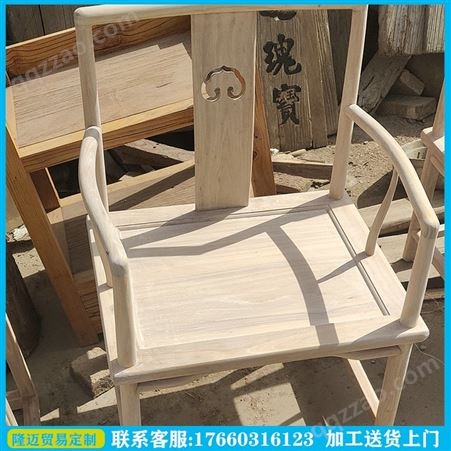 中式复古老榆木实木多功能简约固定凳凳子板凳