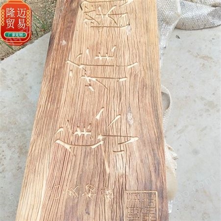 风化纹理老榆木实木门板地板 复古装饰榆木风化板 隆迈贸易出售