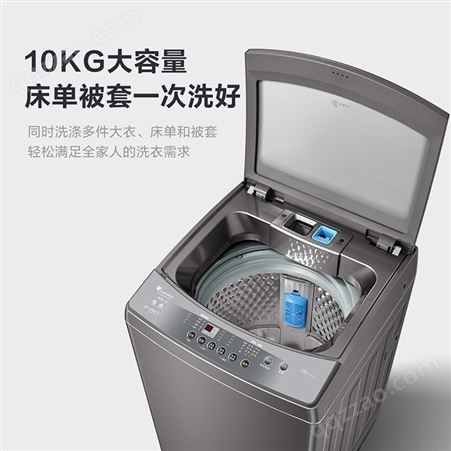 小天鹅洗衣机TB100VT818WDCLY全自动波轮家用水魔方智能10公斤