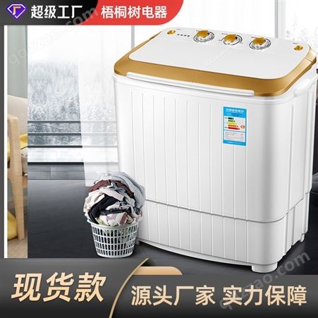 双桶半自动洗衣机脱水不锈钢桶内衣迷你，小型家用