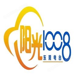 东莞新闻综合电台fm100.8广播广告价格，东莞电台广告中心