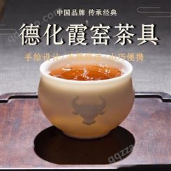 德化霞窑礼盒 旅行茶具 茶具消毒柜