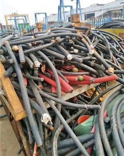 废电线电缆回收、江门批量收购铜铝电缆电线、专业收购废旧电缆