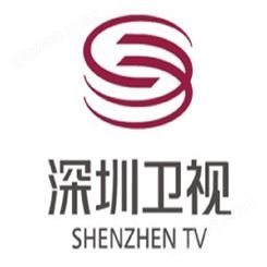 深圳卫视节目广告价格，深圳卫视2022年节目广告投放折扣