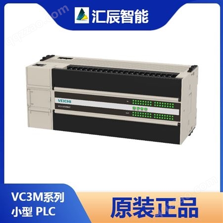 伟创VC3M系列运动控制型高性能小型PLC 自动化设备用