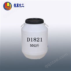 双氢化牛脂基二甲基氯化铵(DY-D1821)