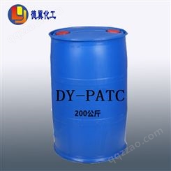 棕榈酰胺丙基三甲基氯化铵（DY-PATC)