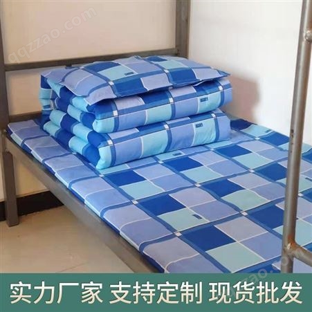燕诺家纺 学校三件套 宿舍被罩枕套床单 来图定制