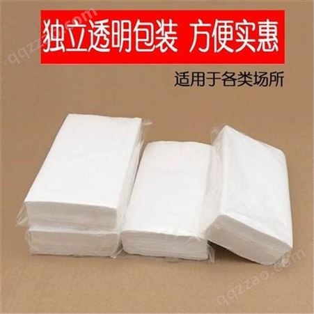 订做方形餐巾纸扁包抽纸 广告盒装抽纸抽取式纸巾定做