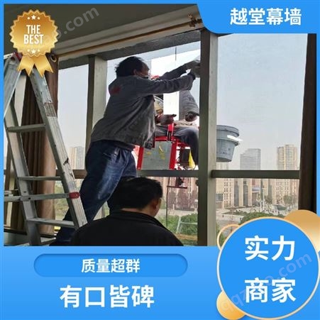 阳光房 翻新玻璃幕墙 施工品质保障 专业服务团队 越堂工程