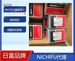 NICHIFU端子插入分支型 TMEDN630809-V 63820 63V产品资料日富代理