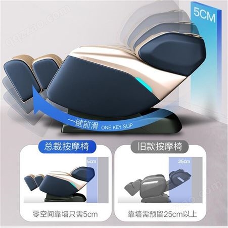 长沙炫酷科技购买家用按摩椅 家用按摩椅厂