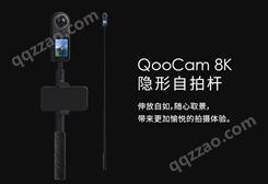 看到科技 全景相机QooCam 8k自拍杆 360相机配件