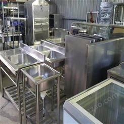 深圳酒楼厨房设备回收 选深圳鸿鑫再生-餐饮回收各类不锈钢厨具