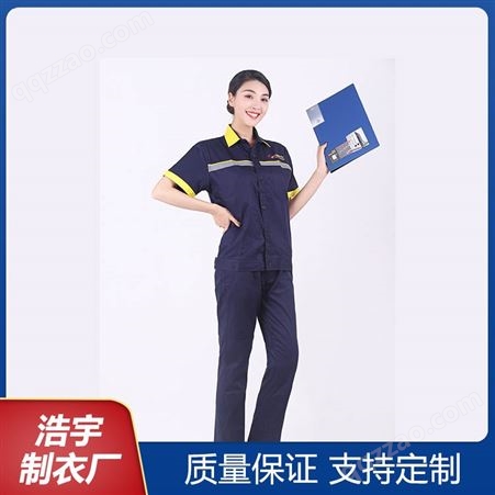 浩宇广告衬衫职业装工作服polo衫定制厂 版型宽松舒适