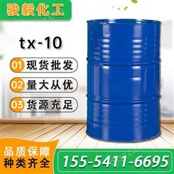 tx-10 乳化剂 表面活性剂 烷基酚聚氧乙烯醚 工业级