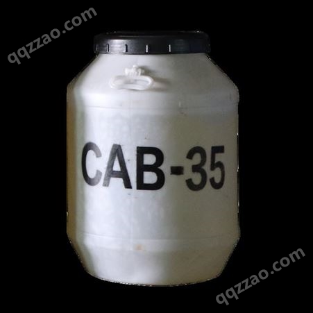 cab-35 椰油酰胺丙基甜菜碱 表面活性剂 洗涤原料