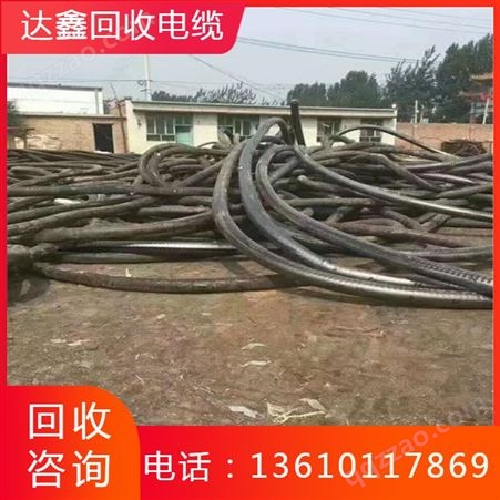 深圳市全天回收二手电缆 通讯光缆长期收购 闲置废旧电力电缆回收