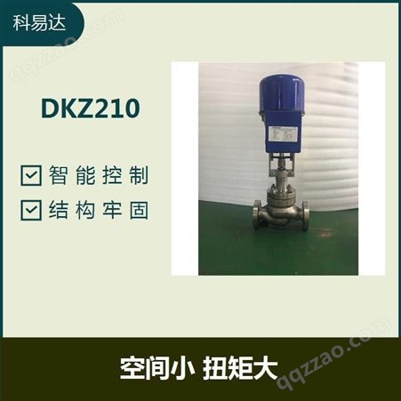DKZ210 气体压缩性大 关闭时有弹性 有效减少磨损 运行稳定性佳
