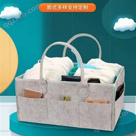 展智毛毡收纳包婴儿尿不湿收纳袋可折叠妈妈旅行日用品收纳手提包便携式