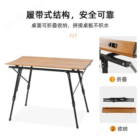 户外野餐旅游单层折叠桌椅 多功能铝合金桌子生产