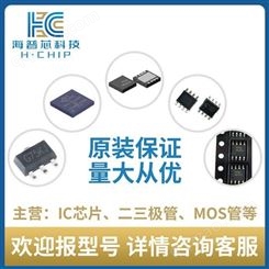 SC5001 SC5002 SC5003 SC9603 SC9651 SC9602上海南芯 电源管理
