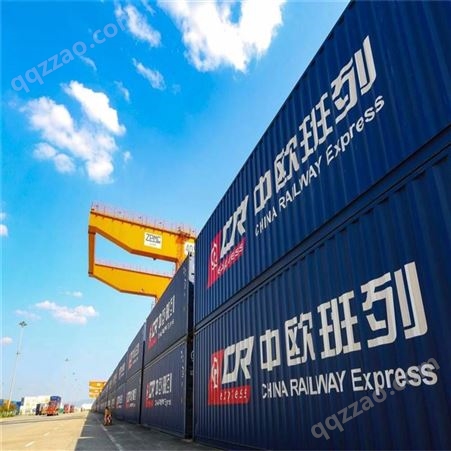 广州到德国集装箱铁路 国际货物铁路运输 上门提货目的地派送到门