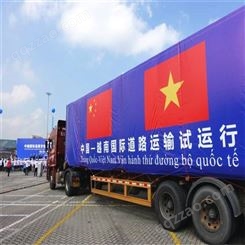 潮州到越南集装箱船运 国际船运运输 客服一对一