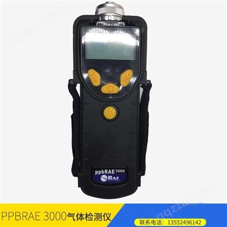 华瑞霍尼韦尔VOC气体检测仪PGM-7340/PGM-7320/PGM-7300