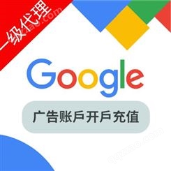 Google海外推广中心、专业谷歌推广、谷歌社交媒体 facebook
