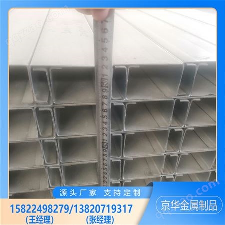 C型钢材 多种规格可选择 Q235B材质 耐低温耐腐蚀 应用广 京华
