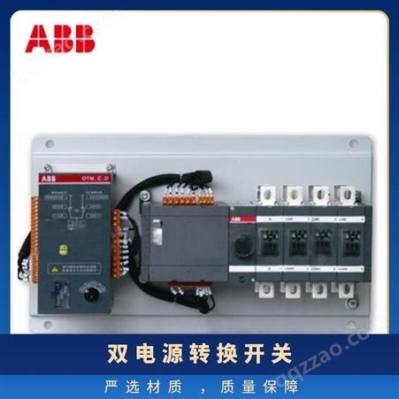 ABB双电源转换开关-DPT250-CB010 R160 3P 