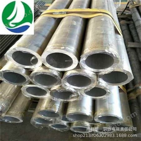 成都国标6063铝管 6061-T6铝管 铝型材 精密圆铝管 可切割