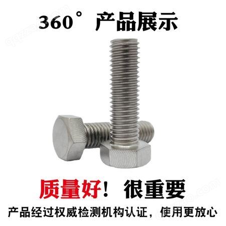 远青 钛外六角螺栓 TA2纯钛螺丝 螺杆 钛合金耐酸性耐腐蚀螺钉