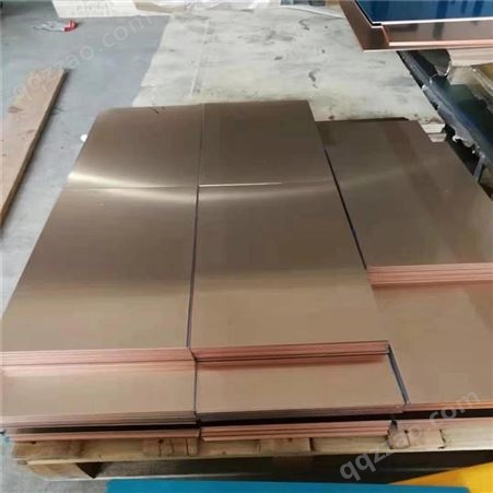 高耐磨铍铜板qbe2.0厚铍青铜板10 20 30 40mm高强度铍钴铜板 机加工铍铜零件