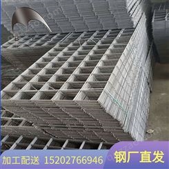 武汉 百叶山 焊网 钢筋网片 焊接网HRB400