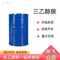 佳化高含量三乙醇胺 工业级国标桶装现货 盛琪自营 质优价惠