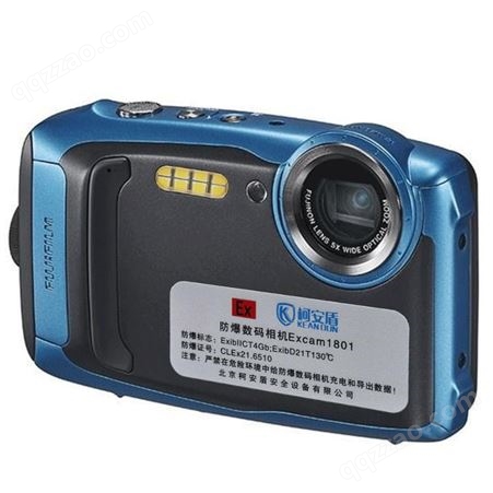 柯安盾 本安型防爆数码相机Excam1801（二代） 支持4K拍摄