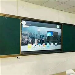 86寸多媒体智慧纳米黑板 中天电子 数字化教学设备