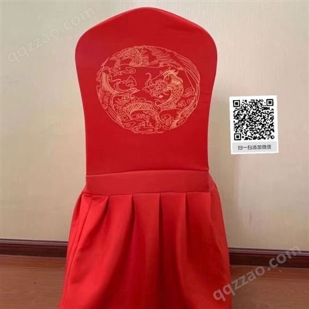 北京厂家 生产加工酒店椅套 广告椅套 椅套印字 椅套绣字logo制作