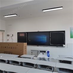 86英寸智慧纳米黑板 中天电子 多媒体教学一体机