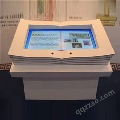 虚拟电子翻书机触摸触控隔空红外感应一体机落地式双屏电子报纸