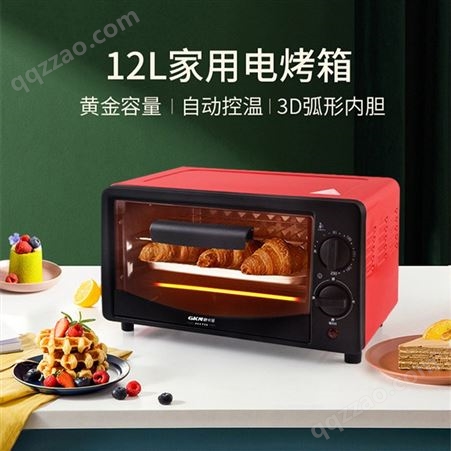 GKN格卡诺迷你电烤箱 多功能双层卧式电烤炉机 家用烘焙
