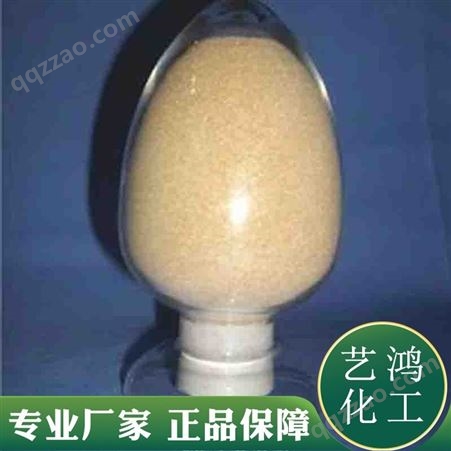 艺鸿丁酸钠长期供应156-54-7，工业级白色粉末